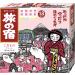 TABINO YADO Japanese Bath Salt Clear Hot Springs Premium Assort 25g x 13 Packages