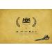 Guggenhein IX  Professional Tailor Shears  9-Inch - Buy Online on GoSupps.com