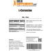 BulkSupplements L-Carnosine Powder Eye Supplement - Nerve Support - Brain Amino - 100g (3.5 oz) - Buy Online on GoSupps.com