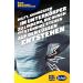 Buy Scholl In-Balance Orthopedic Insoles for Lower Back Pain Relief | Foot Health Size 37-39.5 Neutral S - International Shipping Available - Buy Online on GoSupps.com