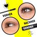  BANANA BEAUTY Banana Beauty Vegan Mascara in Black (Volume Up) - Intense and Long-Lasting Makeup - for Full and Volumizing Lashes - Buy Online on GoSupps.com