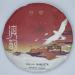 Pu-erh tea 2020y 357g Cooked