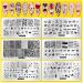 Flower Leaf Nail Stamping Plate 6 Pcs Nail Stamp Plates with Leopard Print Heart Stripe Holiday Nail Stamping Plate Space Star Nail Art Stamping Plates Face Nail Stamper Plate Nail Art Templates