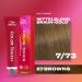  Wella Wella Professionals Color Touch Deep Browns 60ml - Buy Online on GoSupps.com