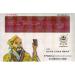 3 BOX HYSAN HUA TUO MEDICTED PLASTER FOR PAIN RELIEF