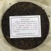 Pu-erh tea 2016 dragon and phoenix 357g Cooked - Buy Online on GoSupps.com
