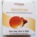 Patanjali Saundarya Mysore Super Sandal Body Cleanser Soap (150g 75g X2) - Buy Online | Best International Shipping - Buy Online on GoSupps.com