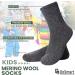 Winter Warm Kids Wool Crew Socks - 6 Pairs Solid Color for Boys and Girls 4-7 Years - Buy Online on GoSupps.com