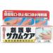 Kobayashi Sakamukea Liquid Bandage 10g - Fast Healing Protection - Buy Online on GoSupps.com