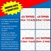 6 x Autism Awareness Mix Edible Wafer or Icing Cupcake Toppers Fun Party Cake Decorations Perfect For Brownies Cookies Muffins & More! (Edible Wafer Card) - Buy Online on GoSupps.com