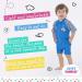 Juicy Bumbles Baby Swimsuit - One Piece Toddler Swimming Costume | Sail Boat Design | 4-5 Years - Buy Online on GoSupps.com