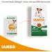 IAMS Vitality Adult Dog Croquette Small and Medium Breeds Lamb - Buy Online on GoSupps.com