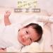 Diaper Rash Cream Forte | 100% Natural Active Ingredients - Buy Online on GoSupps.com