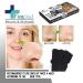 Charcoal Pore Cleansing Strips | Blackhead Remover for Nose Chin & T-Zone | 20 Count - Buy Online on GoSupps.com