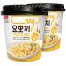 Yopokki Onion Butter Tteokbokki Cup I Korean Topokki Instant Retort Rice Cake (Cup of 2, Onion Butter Flavored Sauce) Korean Snack