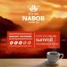 Nabob Medium Roast 100% Colombian Summit Ground Coffee 340g Canister - Buy Online on GoSupps.com