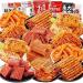 MKSDDF - Chinese Spicy Snacks Gift Set - Delicious Spicy Snacks - Spicy Gluten - Casual Snacks - Chinese Snacks - Kelp Shredds - Refreshing Konjac -
