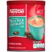 Nestle Hot Cocoa Mix Rich Milk Chocolate Flavor Fat Free 7.33 oz (208 g)