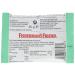 Fisherman's Friend Mint 3-Pack | Peppermint & Menthol Vegan Candy for Fresh Breath | Sugar-Free 3 x 25g - Buy Online on GoSupps.com