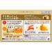 Japanese BAB Cypress Bath Salt Tablets - Relax and Unwind with Natural Scent - Buy Online on GoSupps.com