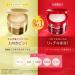 Shiseido Aqualabel Special Gel Cream Moist High Hydrating All-in-One 90g - Buy Online on GoSupps.com