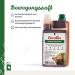 EWALIA Bewegungssaft Premium Supplement for Horses to Support the Musculoskeletal System - Naturally Promotes General Well-Being with Medicinal Herbs - Buy Online on GoSupps.com