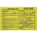Shang Shi Zhitong Gao - 10 Medicated Plasters for Penetrating Pain Relief - Genuine Kingsway Trading Inc. Product - Buy Online on GoSupps.com