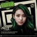 Beetlejuice Splat 1-Wash Temporary Hair Dye - Eclectic Green | Shop Internationally - Buy Online on GoSupps.com