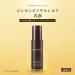 Buy Nature Republic Ginseng Royal Silk Emulsion 120 ml | Best International Shipping & Quality Skincare - Buy Online on GoSupps.com