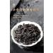 Wuyi rock tea 248g*2 - Buy Online on GoSupps.com