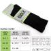 Sugar Free Sox Diabetic Socks for Men - Maximize Circulation & Comfort - 6 Pairs (10-13 Black/White) - Buy Online on GoSupps.com