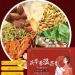 Body Dampness Clearing Herbal Tea Dampness Removing Tea Fu Ling Tea Nourish The Liver and Protect The Liver Fu Ling Yi Shi Cha 18 Flavors Liver Care Tea Chinese Nourishing Liver Tea (1BOX) - Buy Online on GoSupps.com