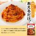 Kewpie Pasta Sauce Meat Tomato Tailoring 80g - Pack of 6 - Buy Online on GoSupps.com