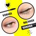Banana Beauty Vegane Mascara Schwarz Intensive Long-Lasting Eye Makeup for Defined Lashes - Buy Online on GoSupps.com