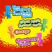Sour Patch Kids Extreme Candy 150 g - Buy Online on GoSupps.com