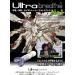 UltraBreath WHITE - Advanced Respiratory Trainer for Enhanced Breathing | International Shipping Available - Buy Online on GoSupps.com