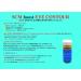 WHITESILK Expert Drop SCM Eye & Neck Lifting Ampoule - 10ml x 2 Vials - Buy Online on GoSupps.com