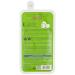 Mediheal NMF Tea Tree Care Solution Essential Ex Mask - 24ml | Hydrating Facial Mask for Clear Skin - International Shipping Available - Buy Online on GoSupps.com