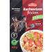 Dovgan buckwheat flakes 400 g 1