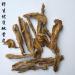 Zercumm Ground Bone Skin 500G No Foam No Pole Full Leather Gansu Longnan - Buy Online on GoSupps.com