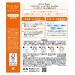 Mandom Barrier Repair Facial Mask - 5 Sheets x 25ml - Hydrating & Enriching Skincare - Buy Online on GoSupps.com