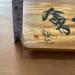 SHENG JIA YUAN Taiwan s Precious Wood One for a While - Buy Online on GoSupps.com