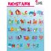 Ravensburger tiptoi Book: My Learning Game Adventure | Clock & Time + ABC Letter Poster for Kids (Ages 4-6) - International Shipping Available - Buy Online on GoSupps.com