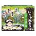 Staying in Japanese Inn avec Onsen Lot de 12 poudres de bain