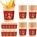 Chinese Dragon Year Paper Cup Dragon Paper Cups Beverage Drinking Cup Coffee Cups | Cute Mouthwash Drinking Cup for Tea Coffee Hot Cold Beverage - Buy Online on GoSupps.com