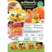 50g Salted Egg Seasoning Powder - Authentic Flavor by Naveenana Shop - Buy Online on GoSupps.com