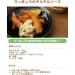 Momoya Ume Gonomi (umeboshi paste with katsuobushi) 3.7 Oz by Momoya - Buy Online on GoSupps.com