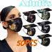 Adults Black Disposable_Face_Masks_Butterflies_Printed_Face_Cover Non-Woven Fabric Comfotable for Outdoor Daily Protction - Buy Online on GoSupps.com