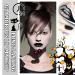 Shop Black Matte Lipstick | Waterproof Richly Pigmented Goth Lip Stain for All-Day Wear - Perfect for Halloween & Sports - Buy Online on GoSupps.com