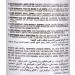 Oud Moisturising Body Lotion 750 ml - Luxury Hydration for All Skin Types | Shop Internationally - Buy Online on GoSupps.com